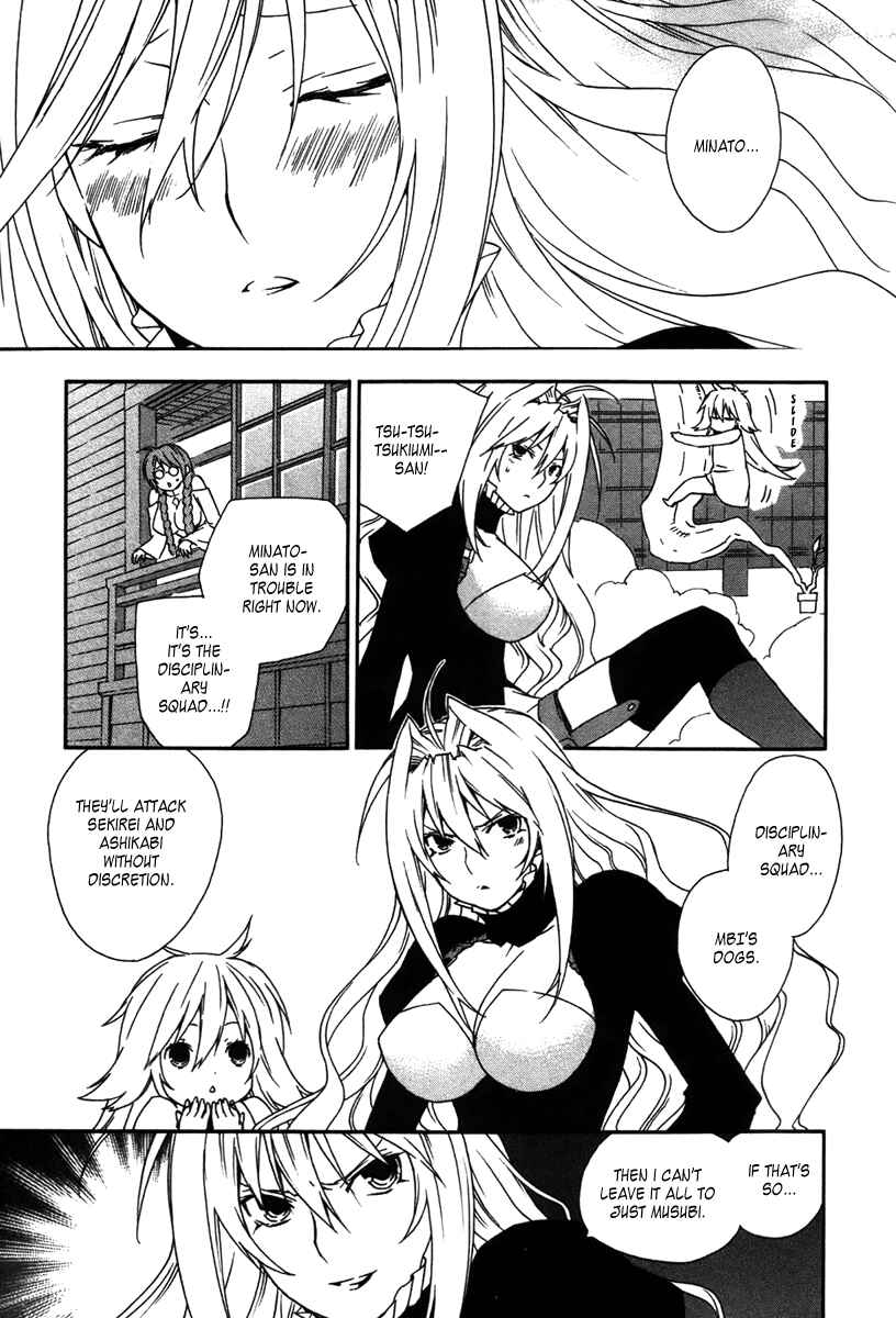Chapter 42 - Page 15