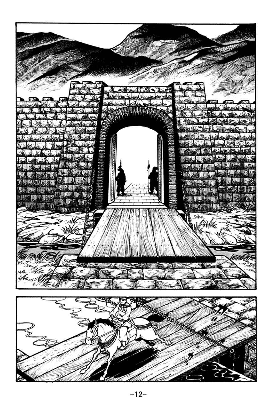 Chapter 98 - Page 15