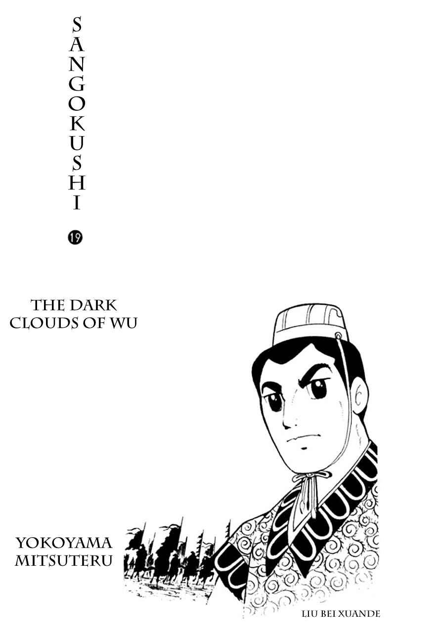 Chapter 98 - Page 2