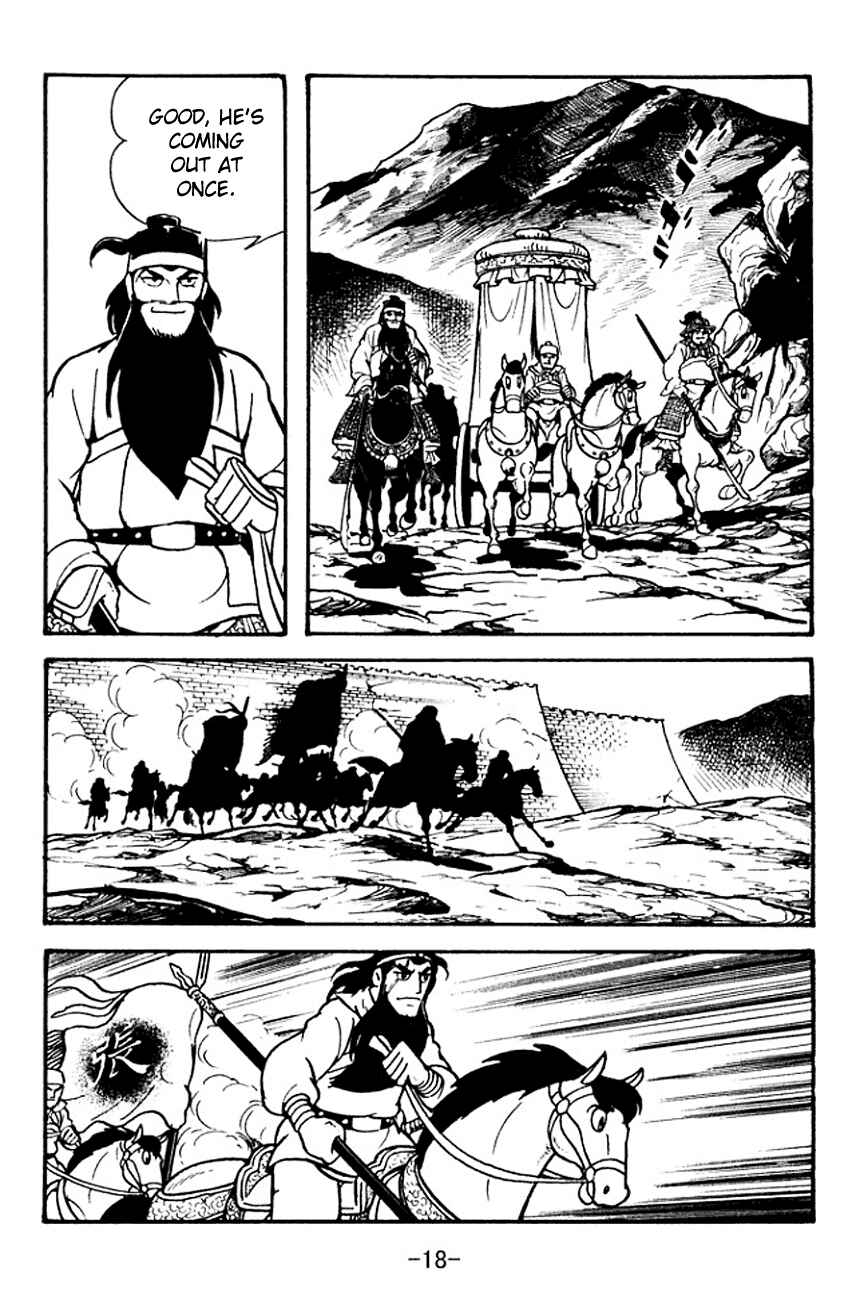 Chapter 98 - Page 21