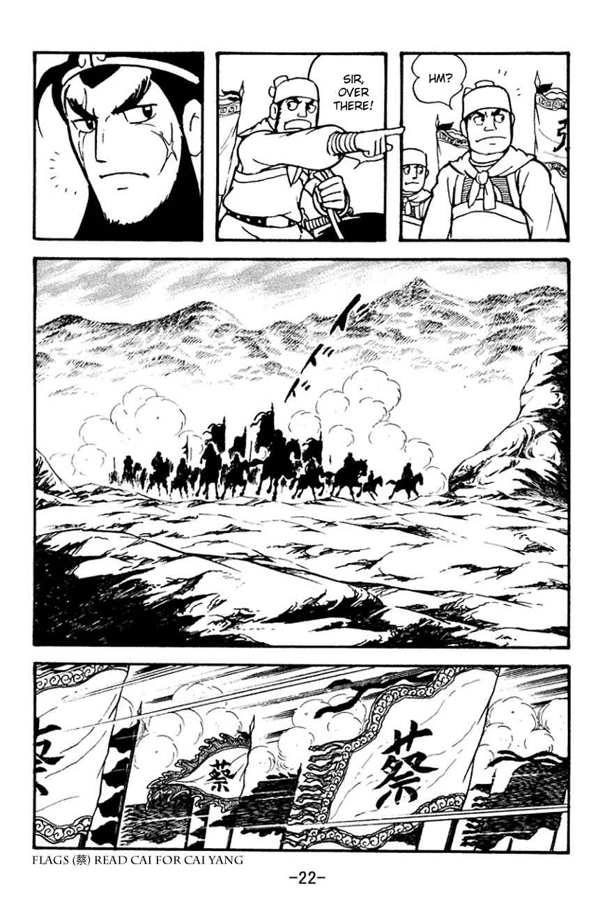 Chapter 98 - Page 25