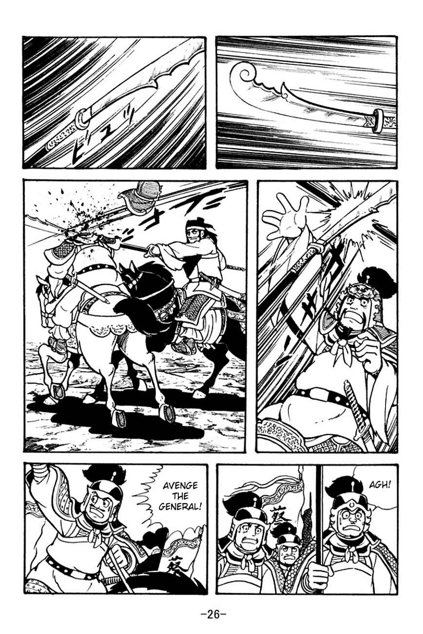 Chapter 98 - Page 29