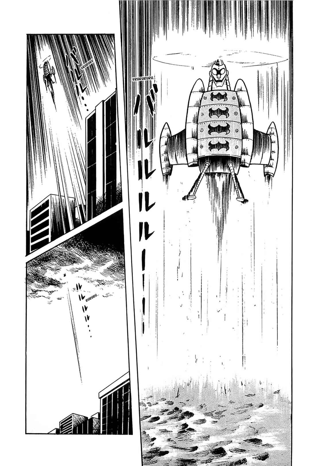 Chapter 23 - Page 23