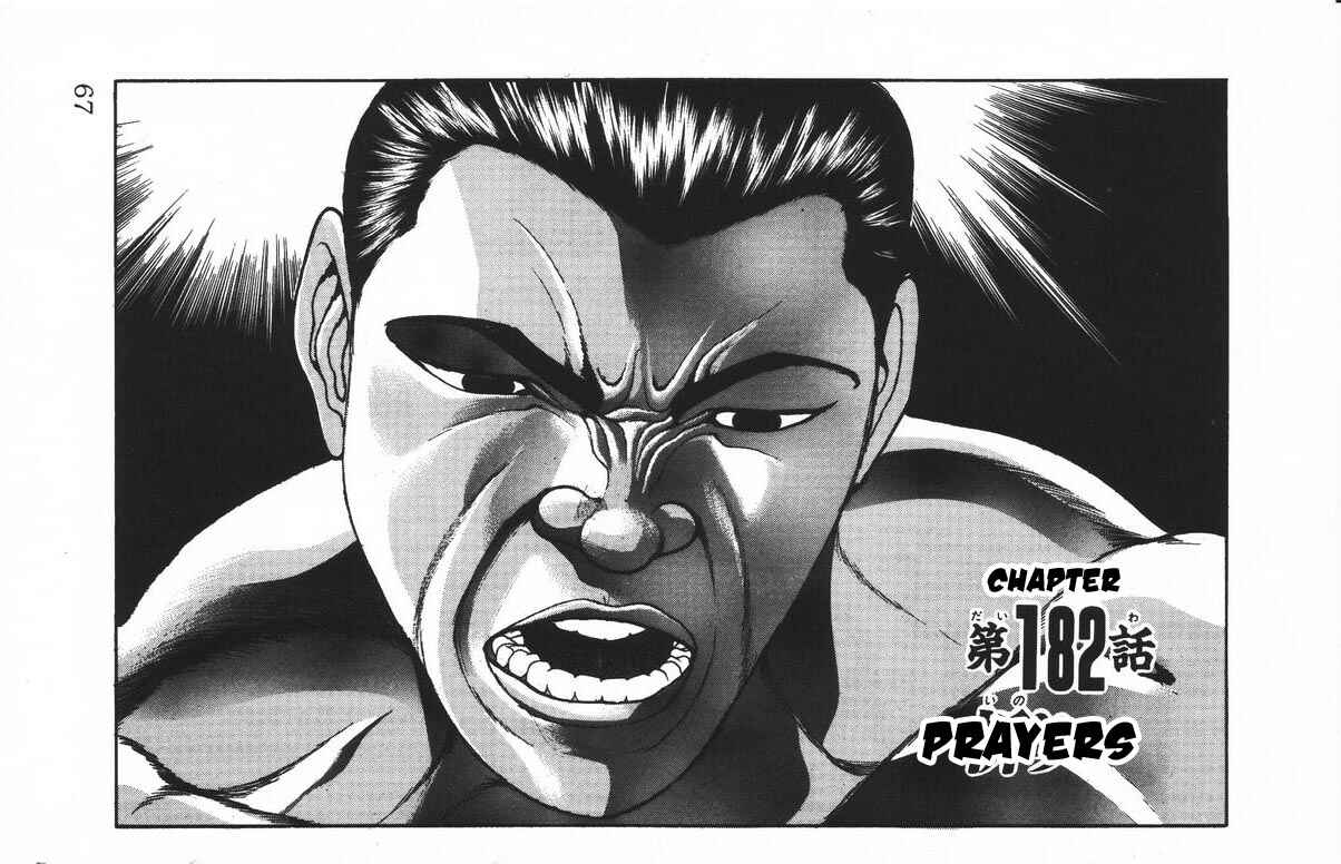 Chapter 182 - Page 1
