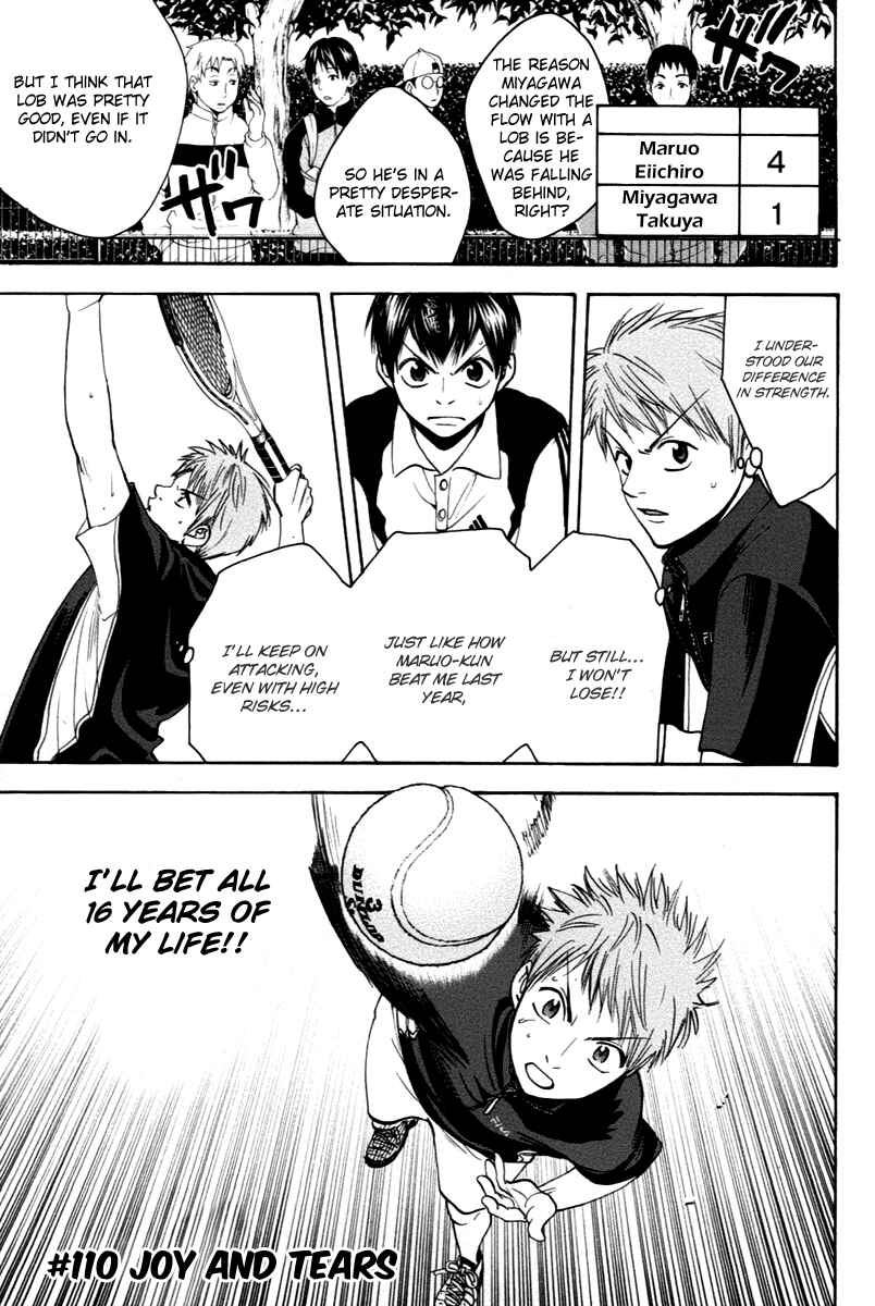 Chapter 110 - Page 1
