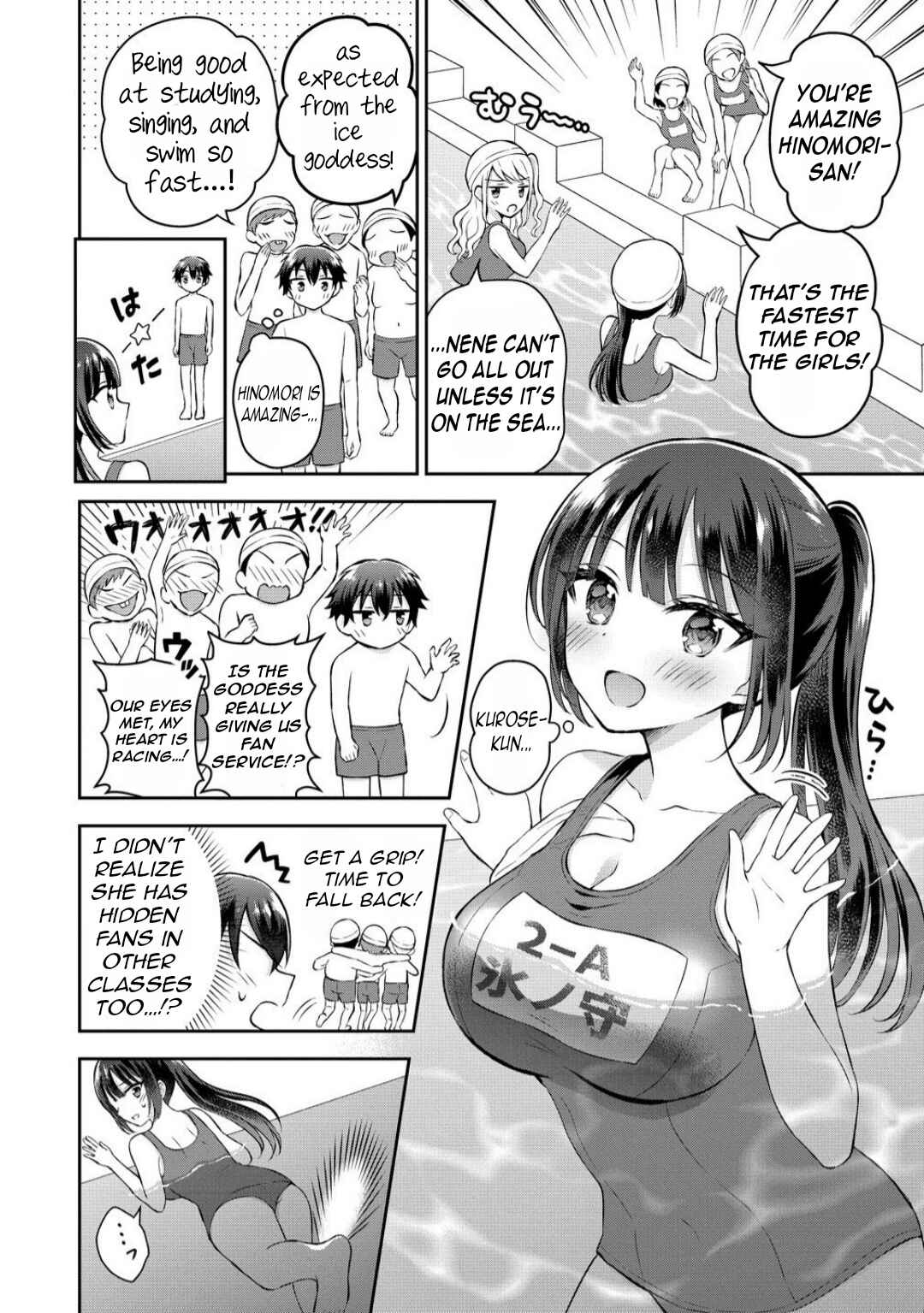 Chapter 14.1 - Page 12