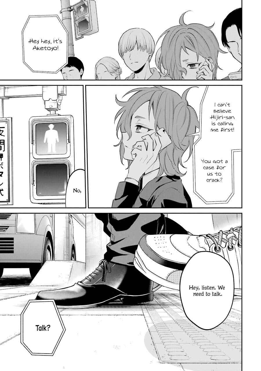 Chapter 5 - Page 31