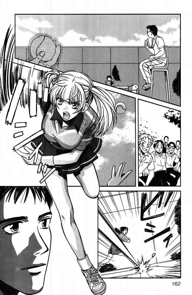 Chapter 56.5 - Page 13