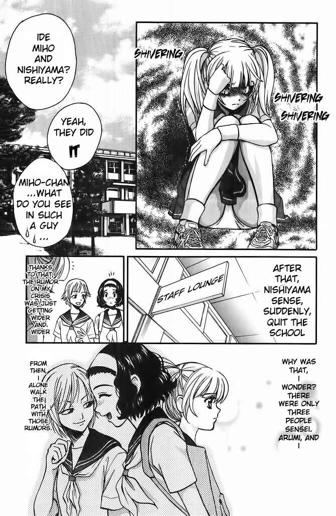 Chapter 56.5 - Page 25