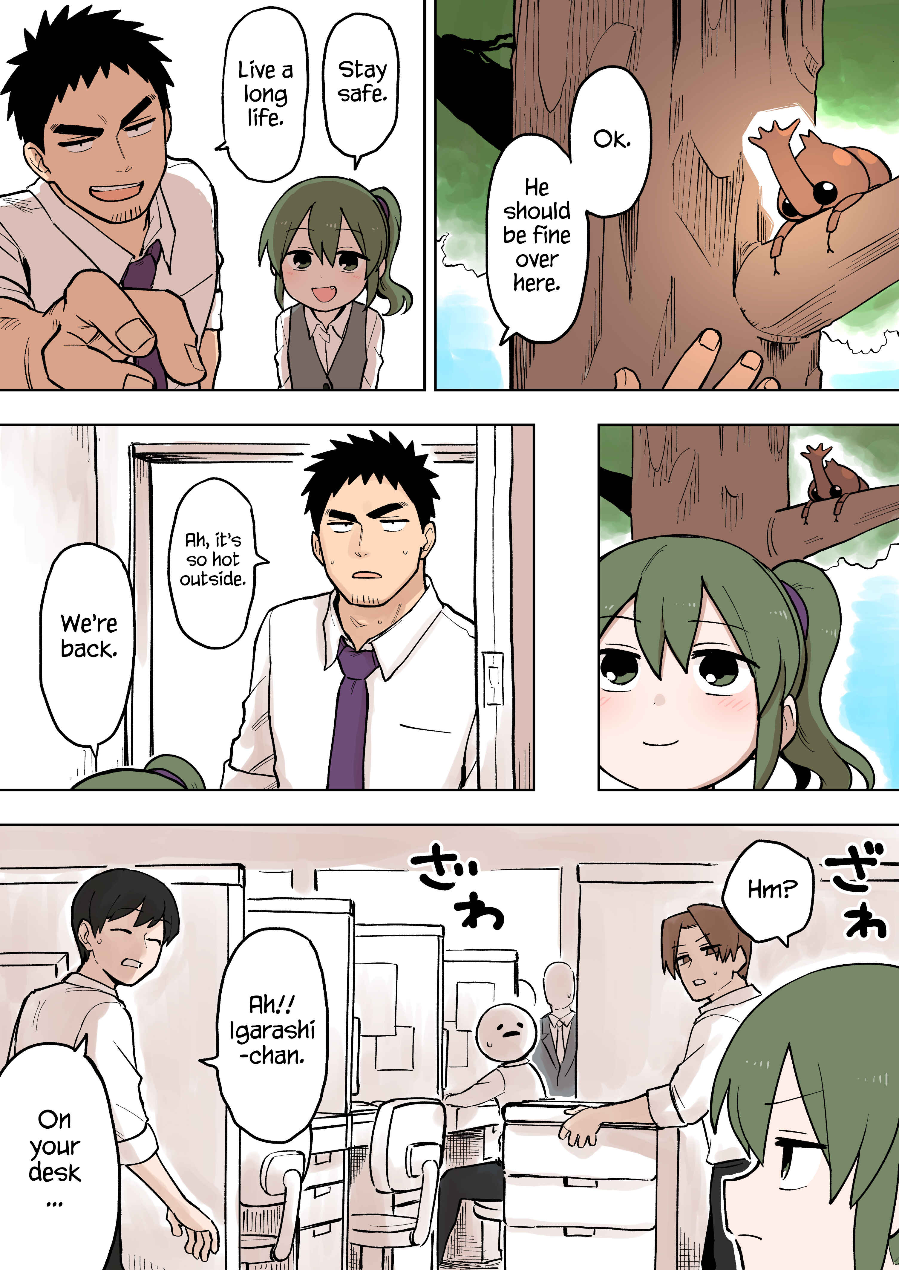 Chapter 83 - Page 1