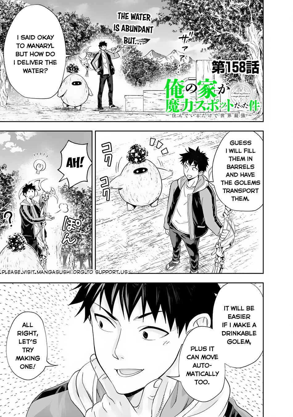 Chapter 158 - Page 2