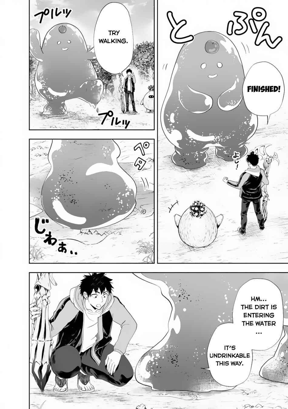 Chapter 158 - Page 3