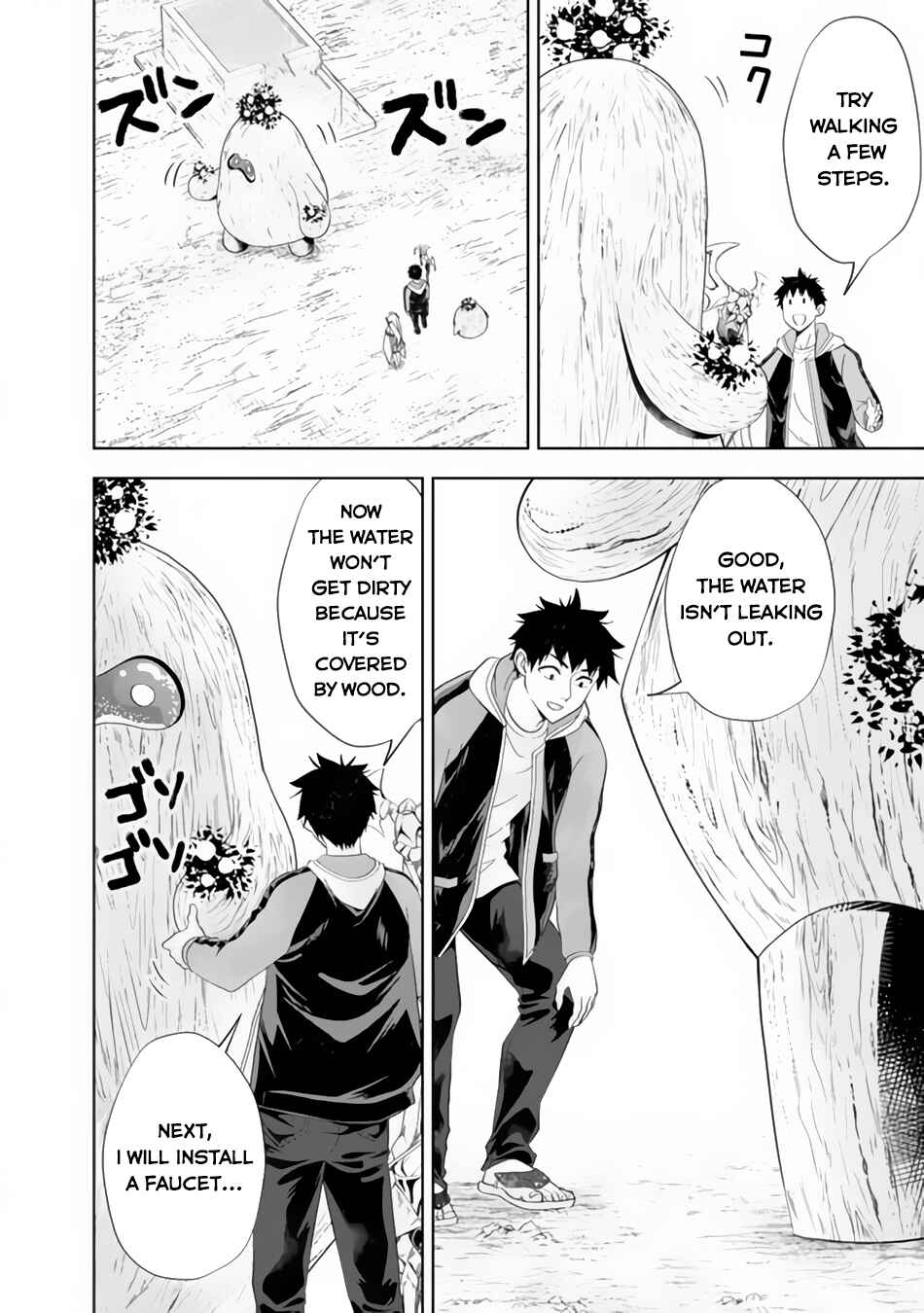 Chapter 158 - Page 9