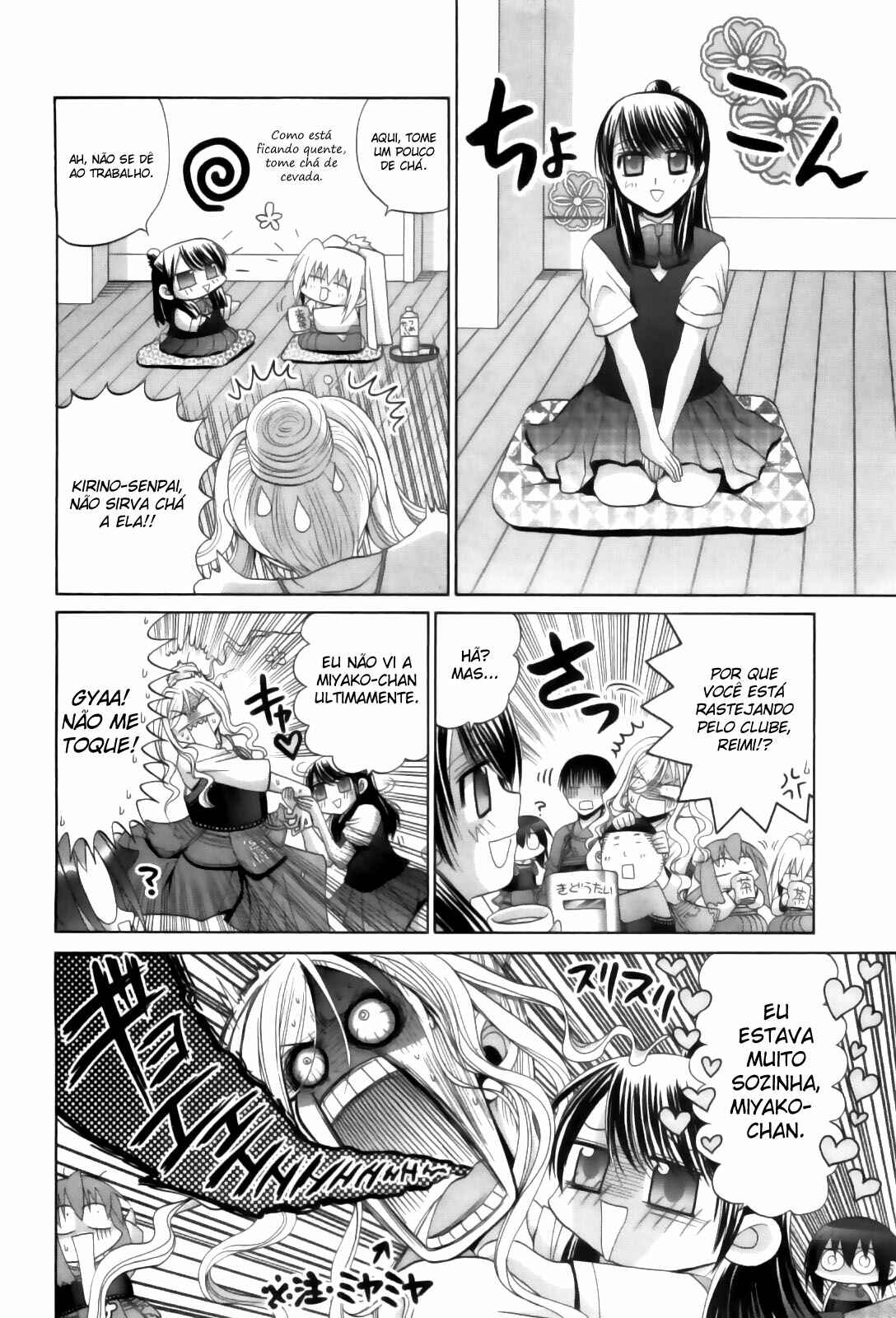 Chapter 79 - Page 19