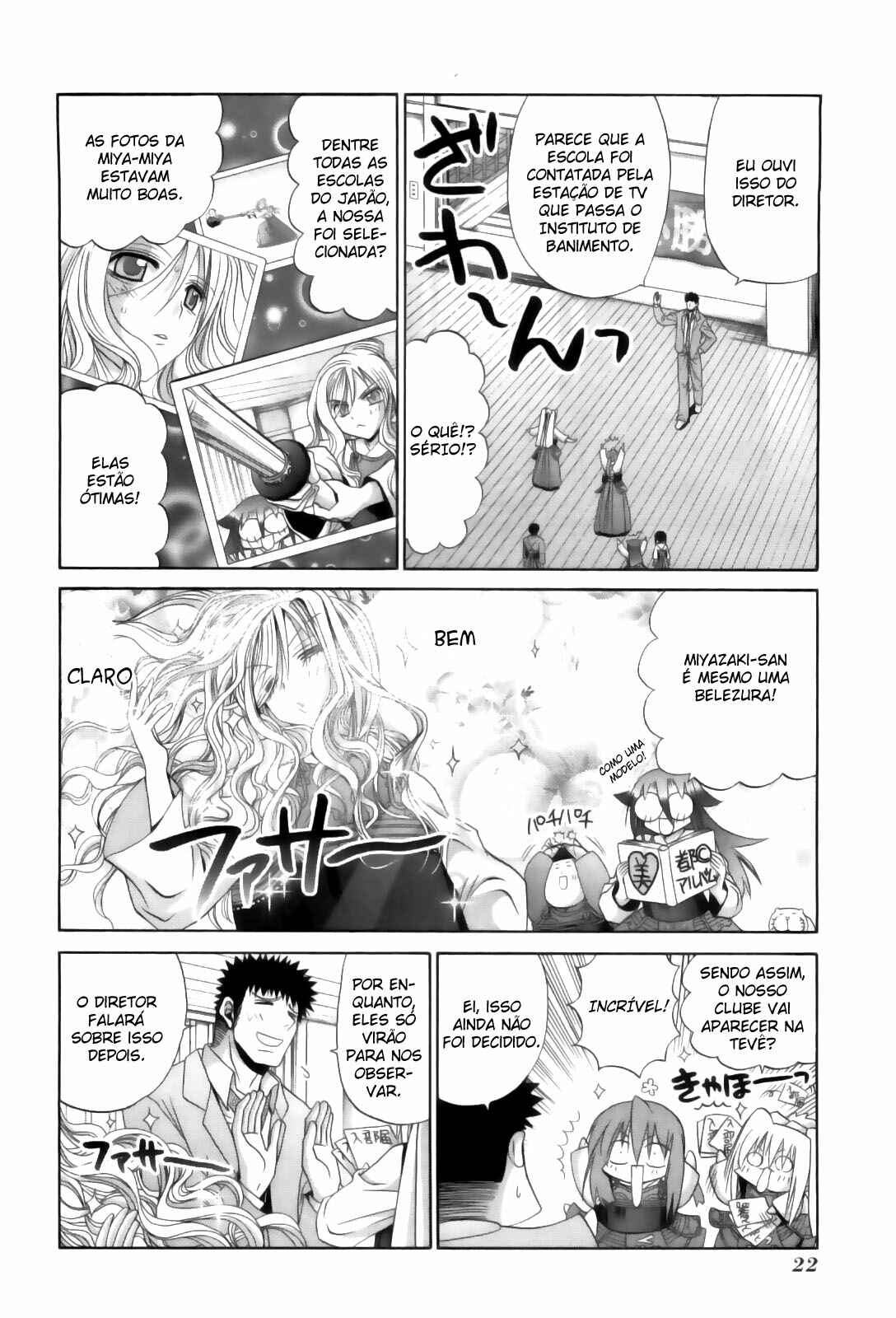 Chapter 79 - Page 25