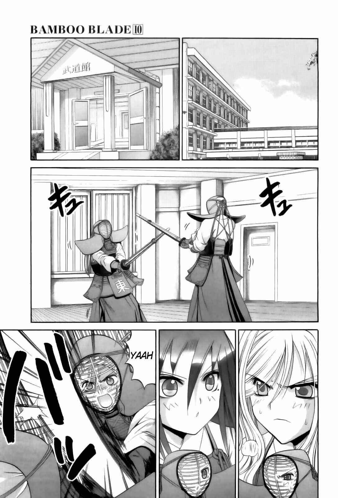 Chapter 79 - Page 7
