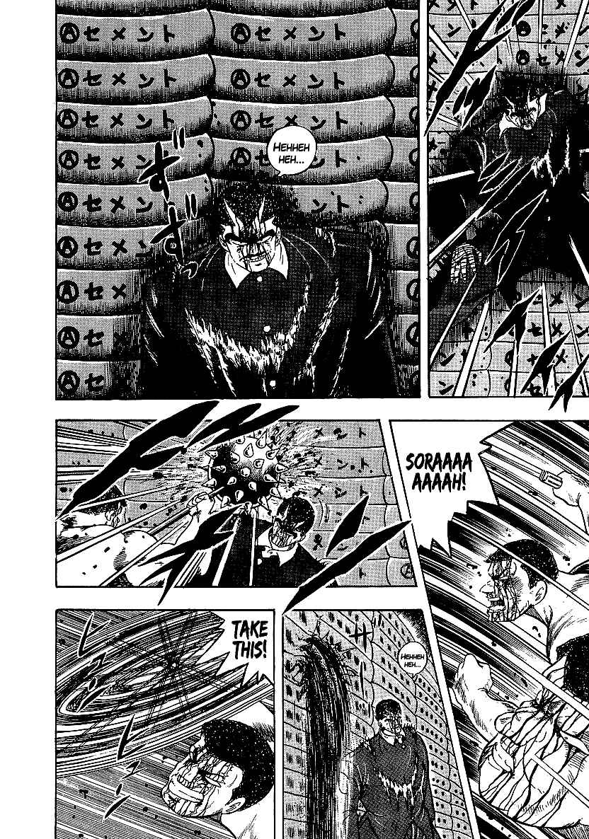 Chapter 148 - Page 7