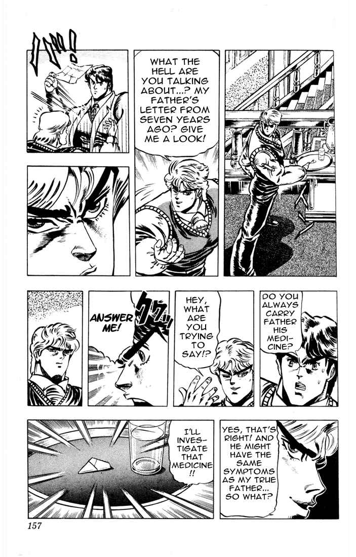 Chapter 7 - Page 8