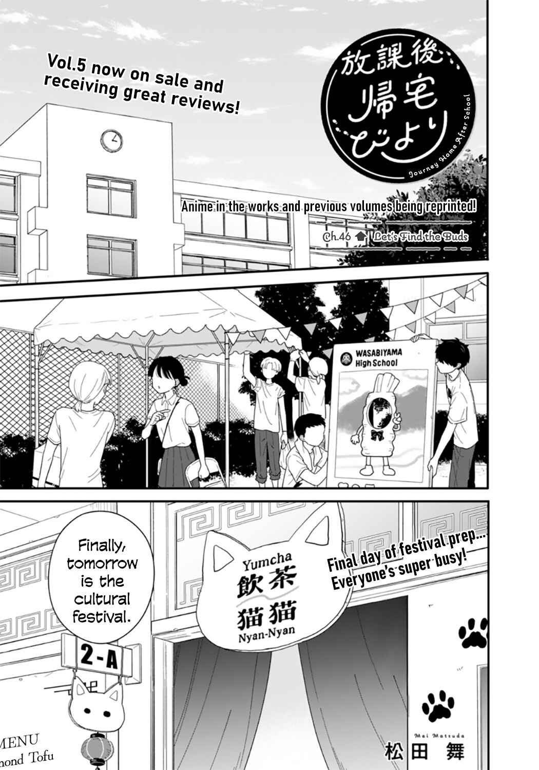 Chapter 46 - Page 1