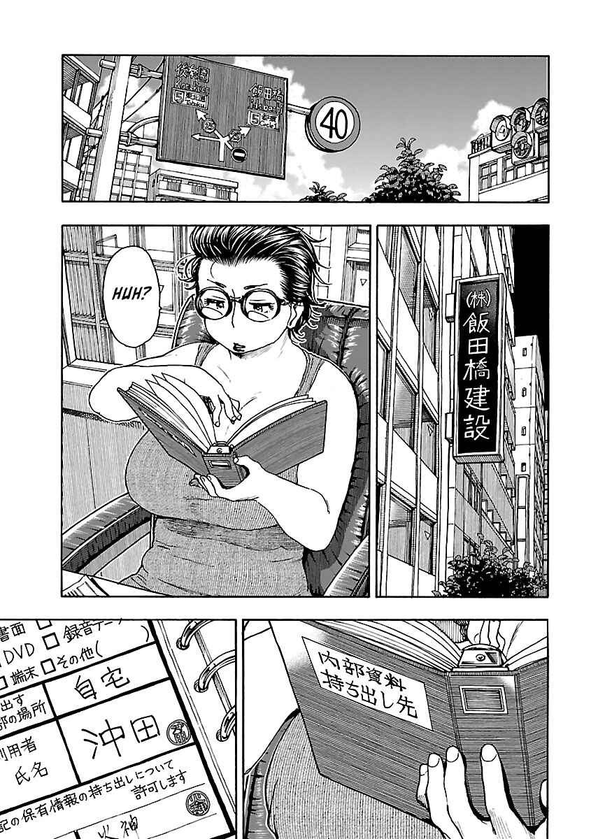 Chapter 77 - Page 11