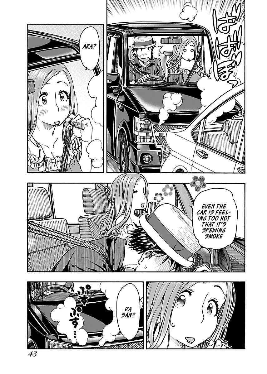 Chapter 77 - Page 15
