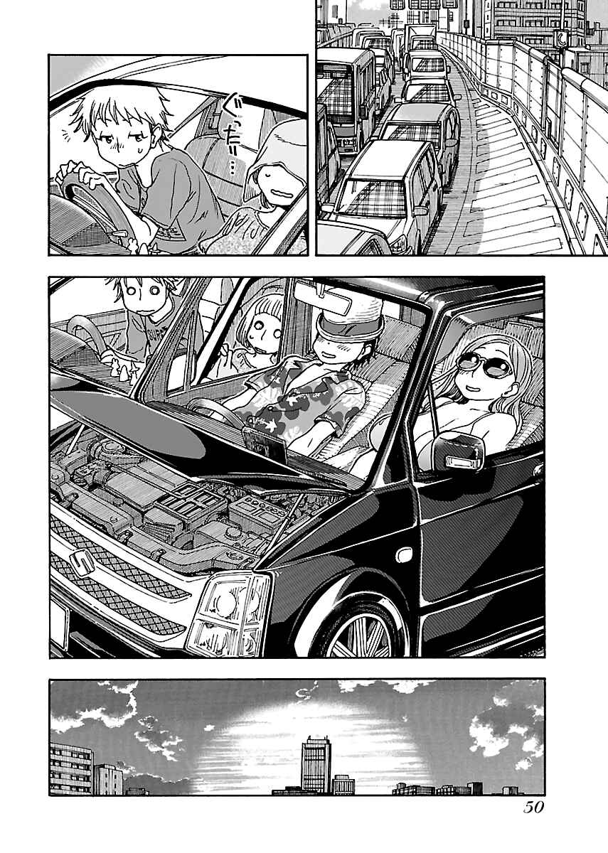 Chapter 77 - Page 22