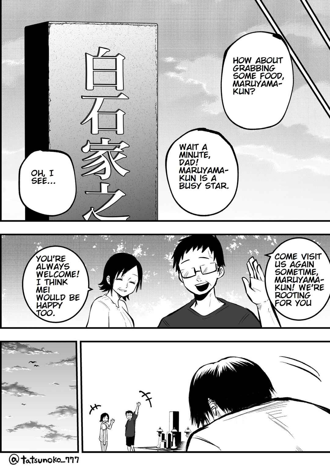 Chapter 19 - Page 2