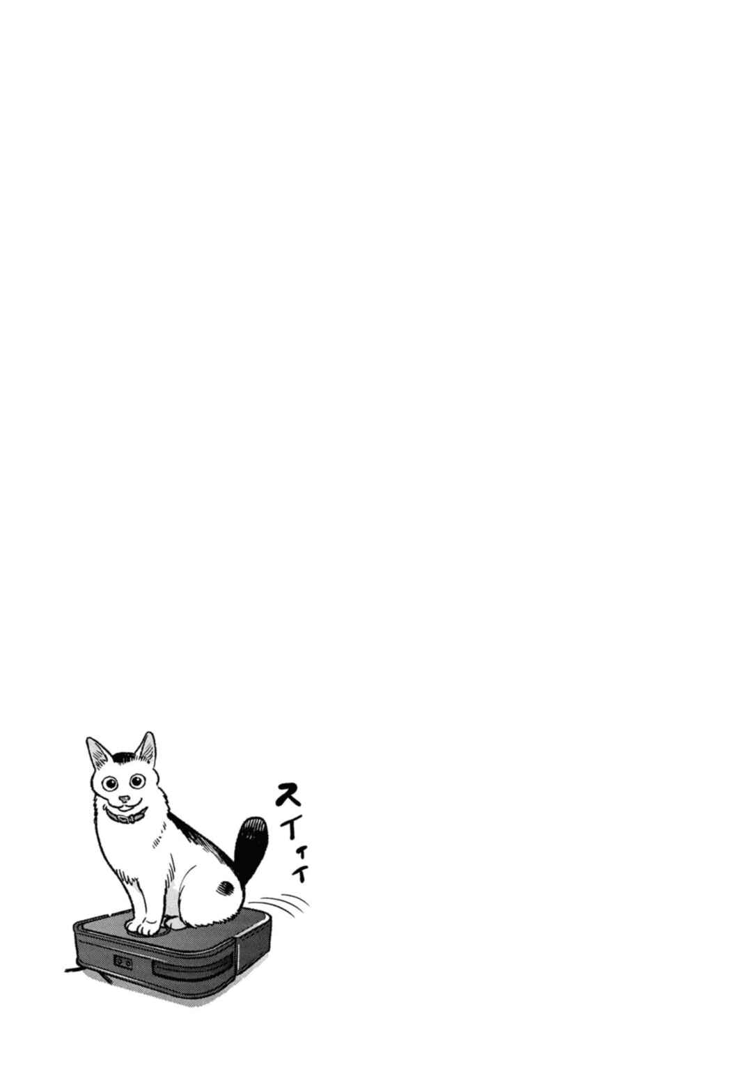 Chapter 137 - Page 15