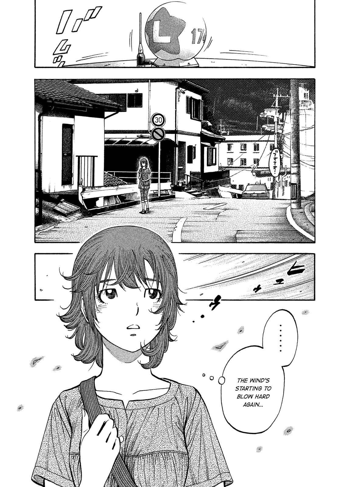 Chapter 182 - Page 1