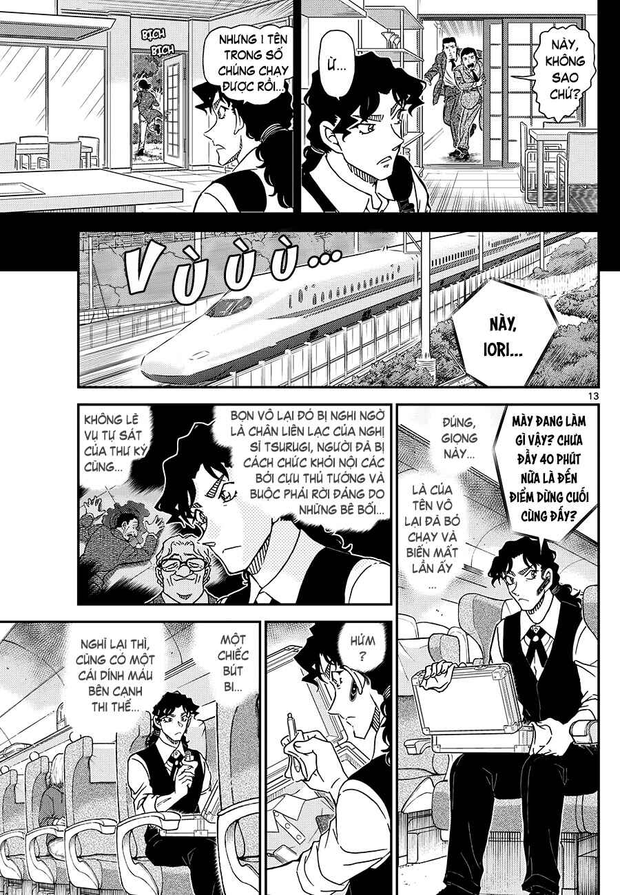 Chapter 1114 - Page 14