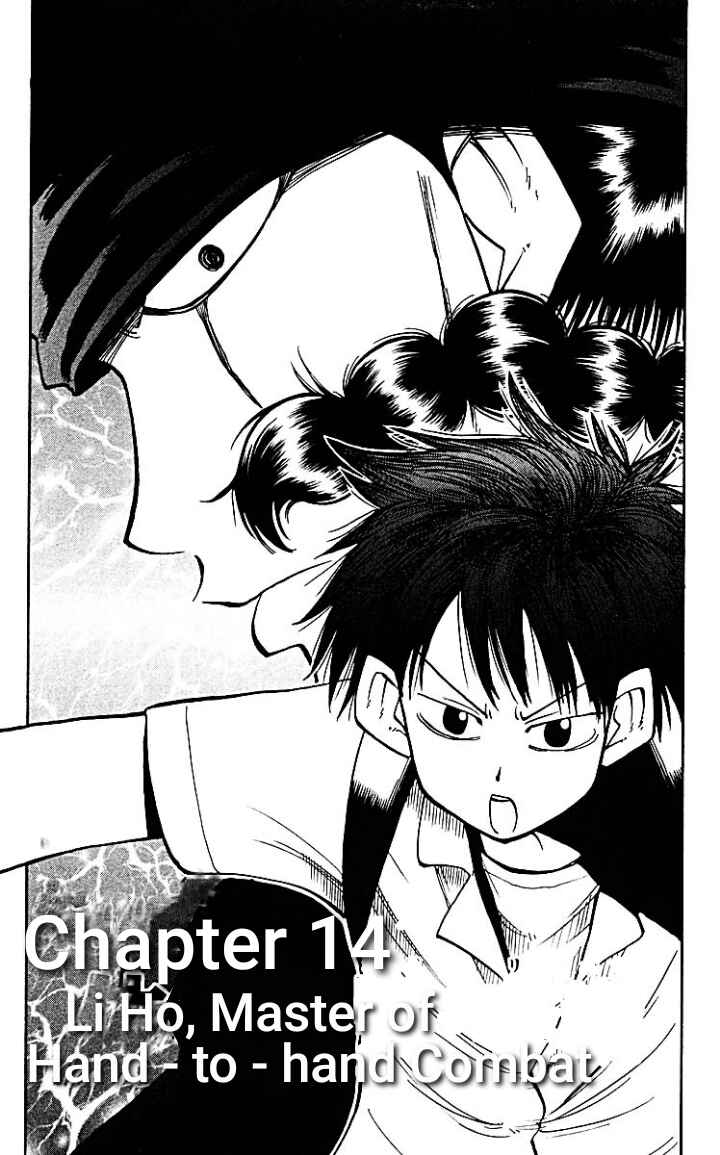 Chapter 14 - Page 1