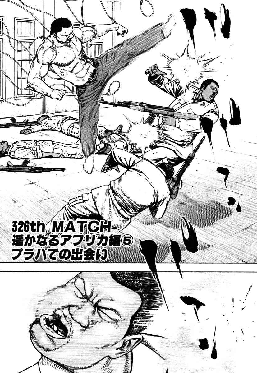 Chapter 326 - Page 1