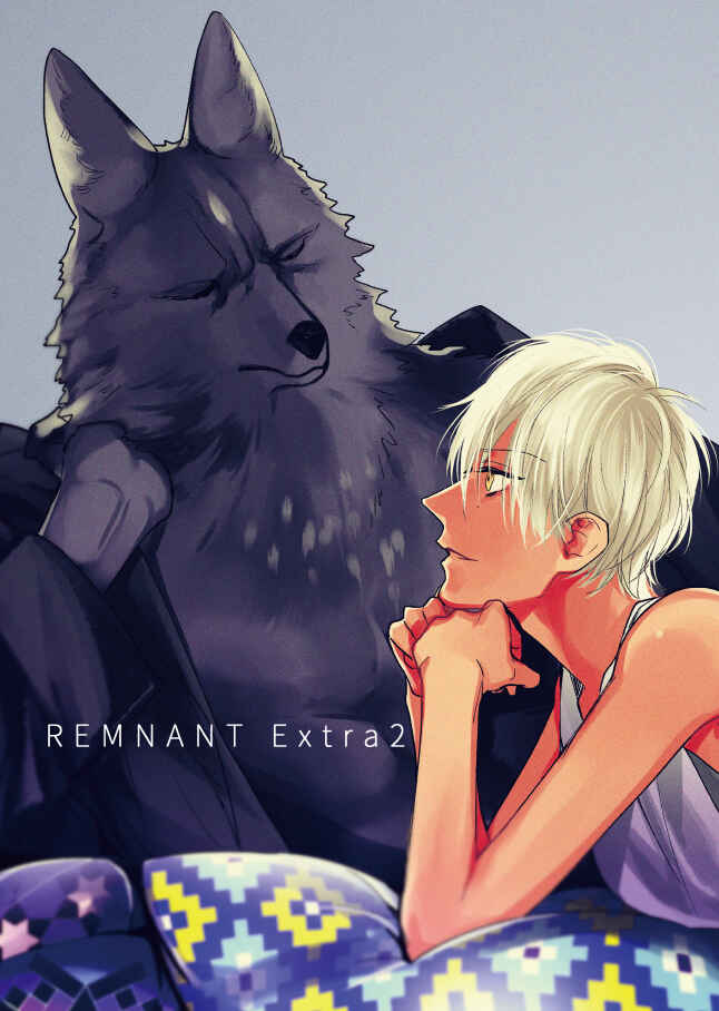 Chapter 24.7 - Page 3