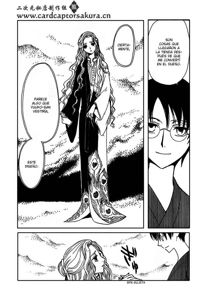 Chapter 109 - Page 12