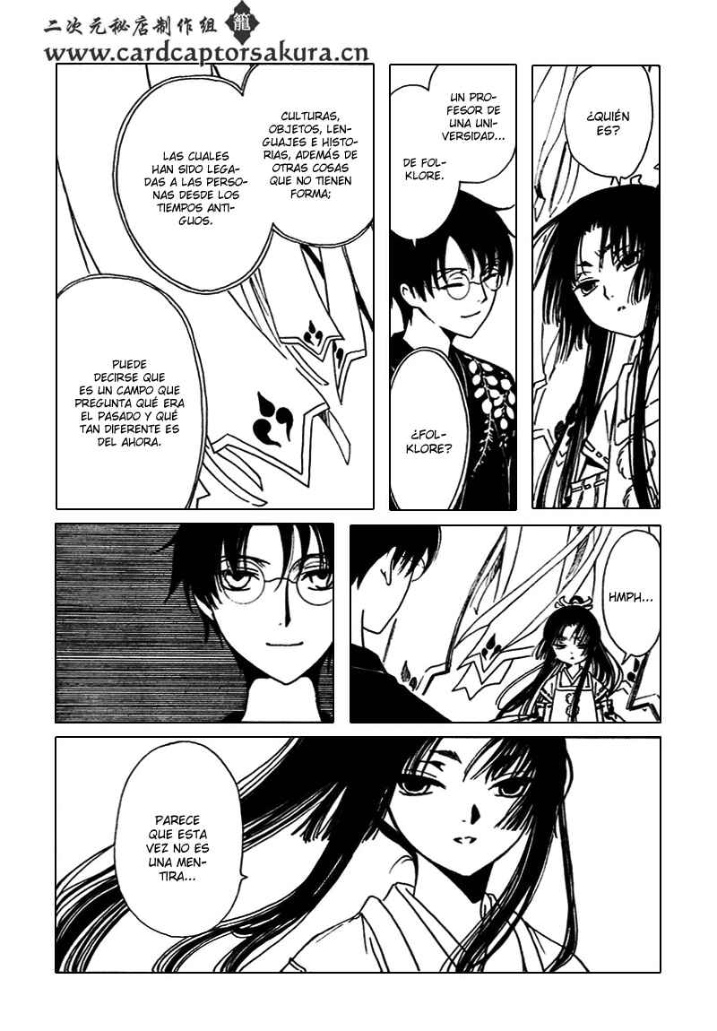 Chapter 109 - Page 26