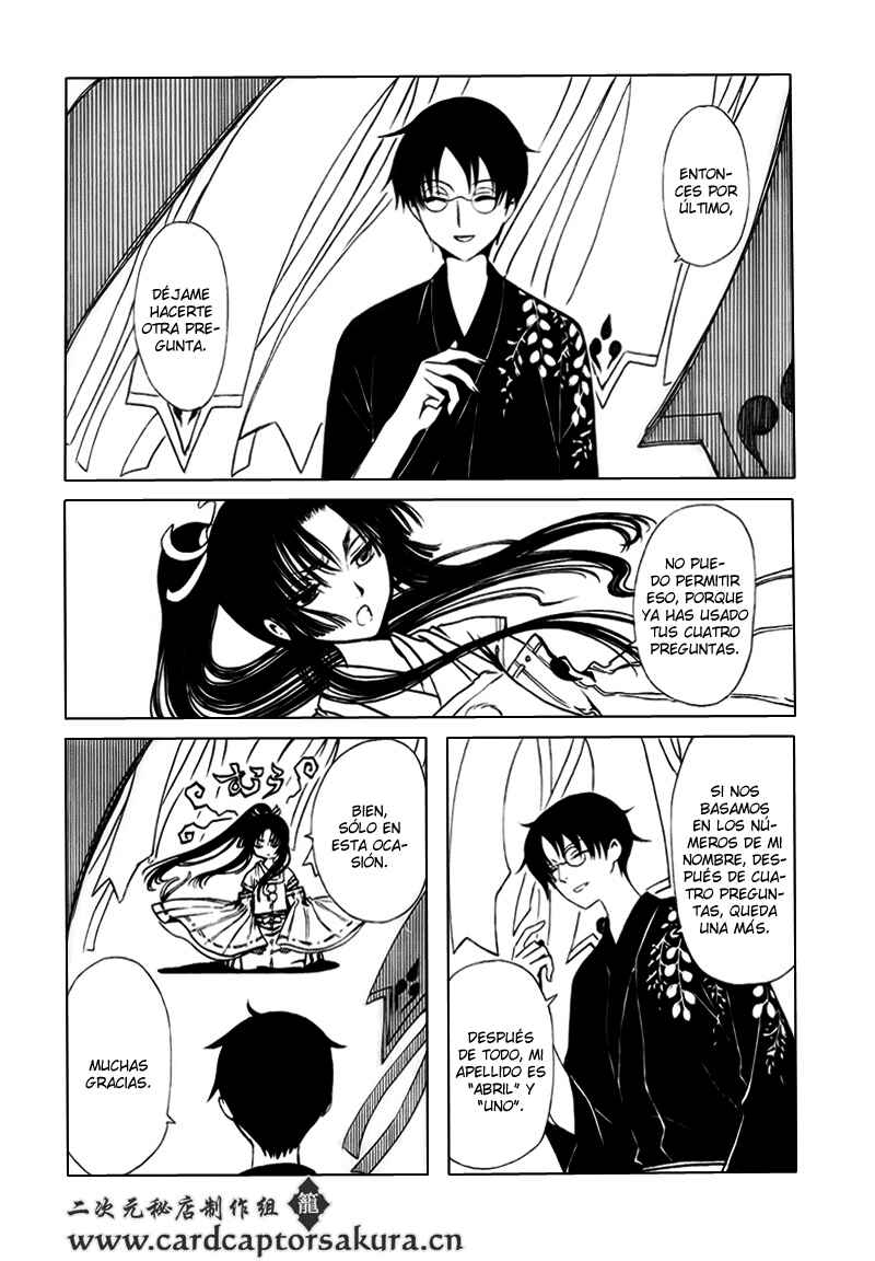 Chapter 109 - Page 35