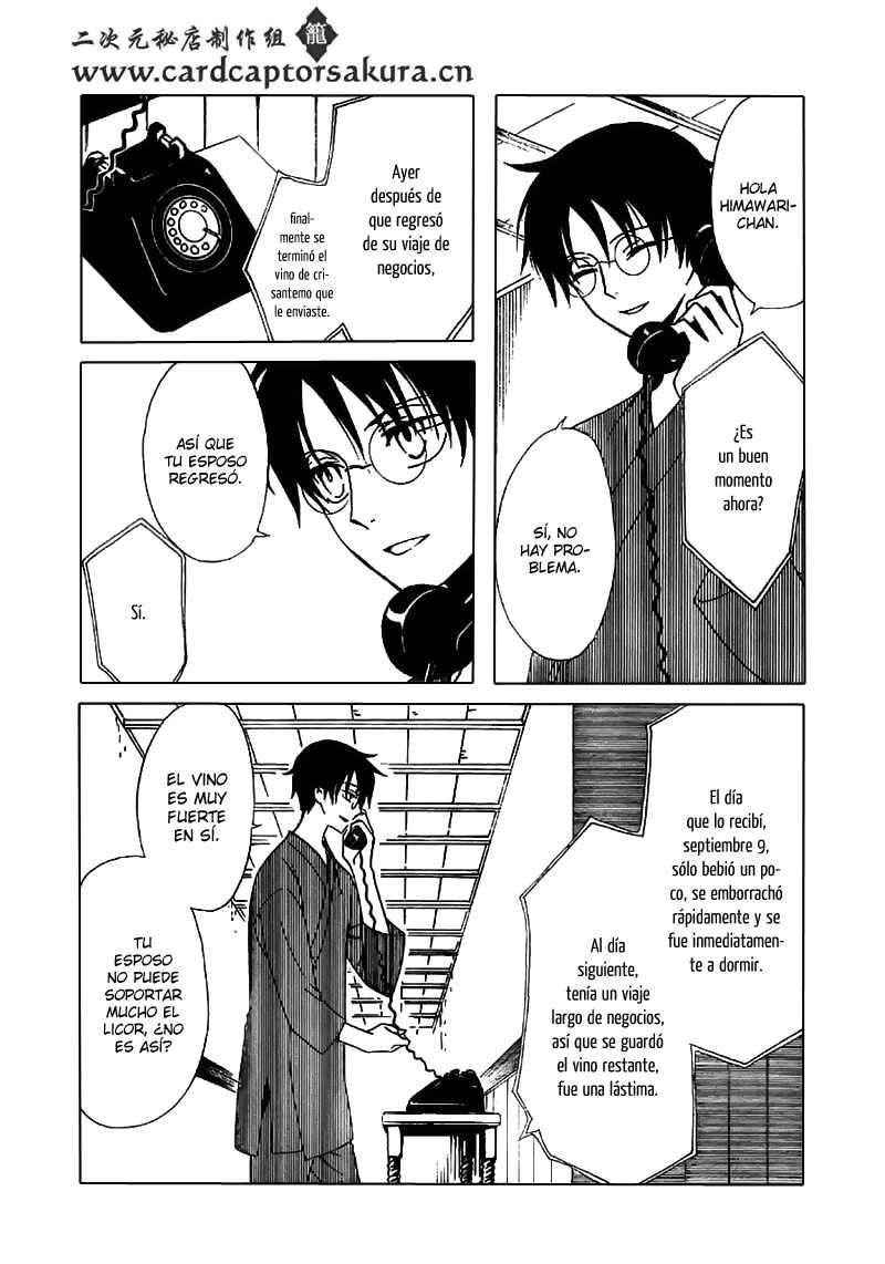 Chapter 109 - Page 4