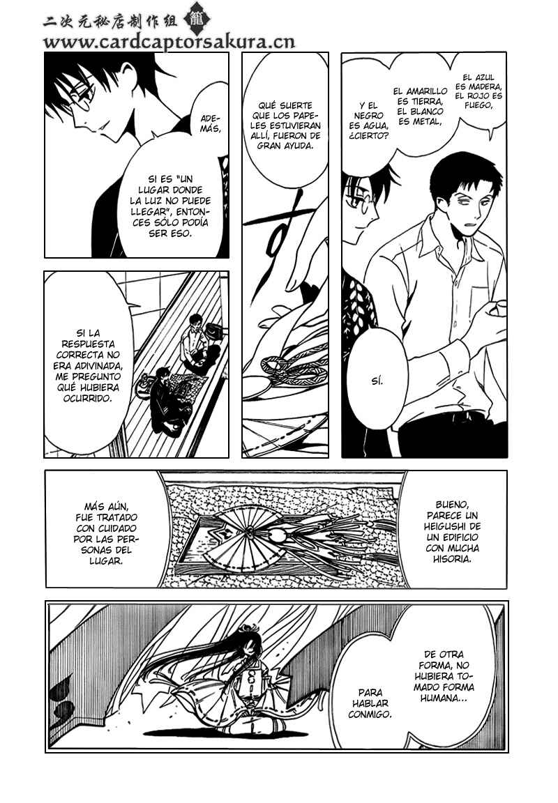 Chapter 109 - Page 41