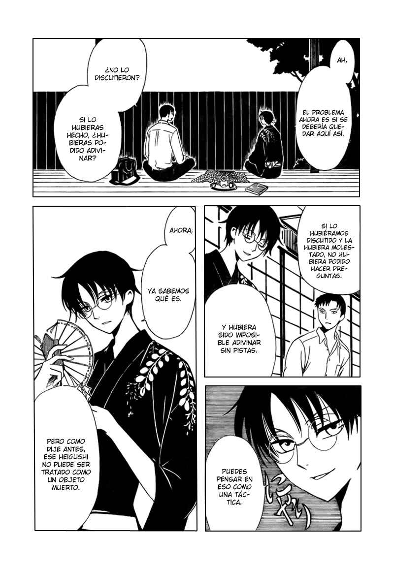 Chapter 109 - Page 42