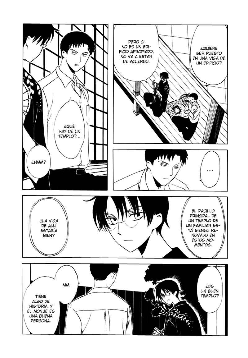 Chapter 109 - Page 44