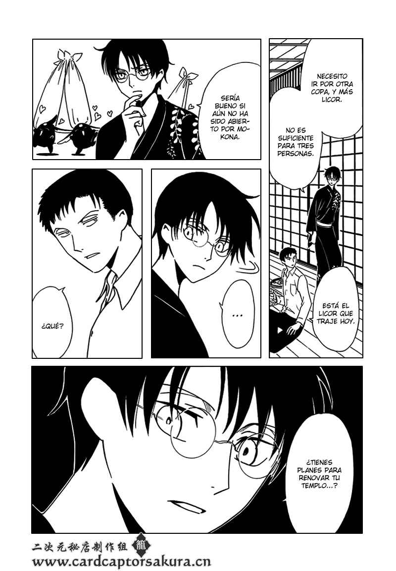 Chapter 109 - Page 49