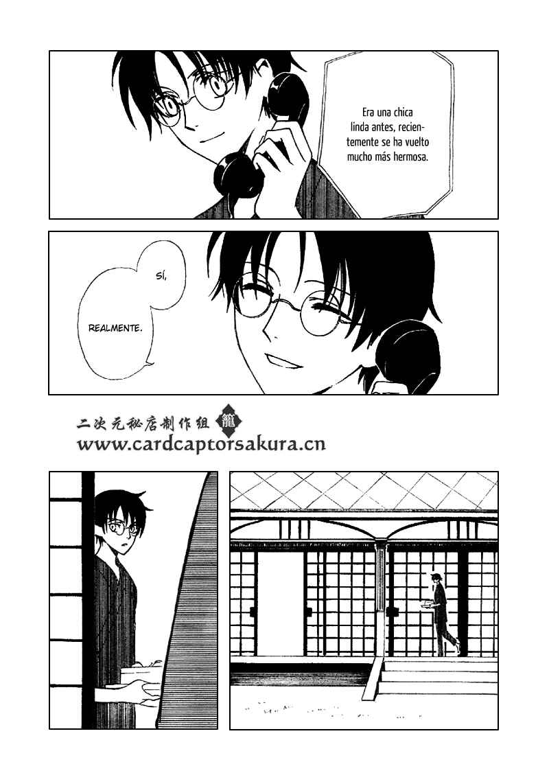 Chapter 109 - Page 7