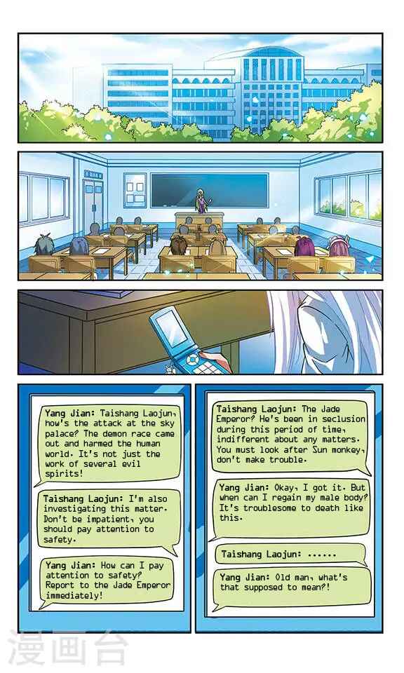 Chapter 58 - Page 8