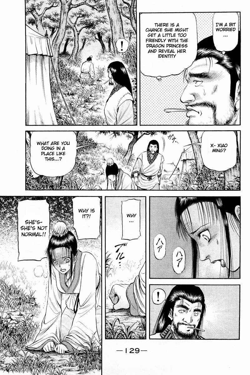 Chapter 57 - Page 19
