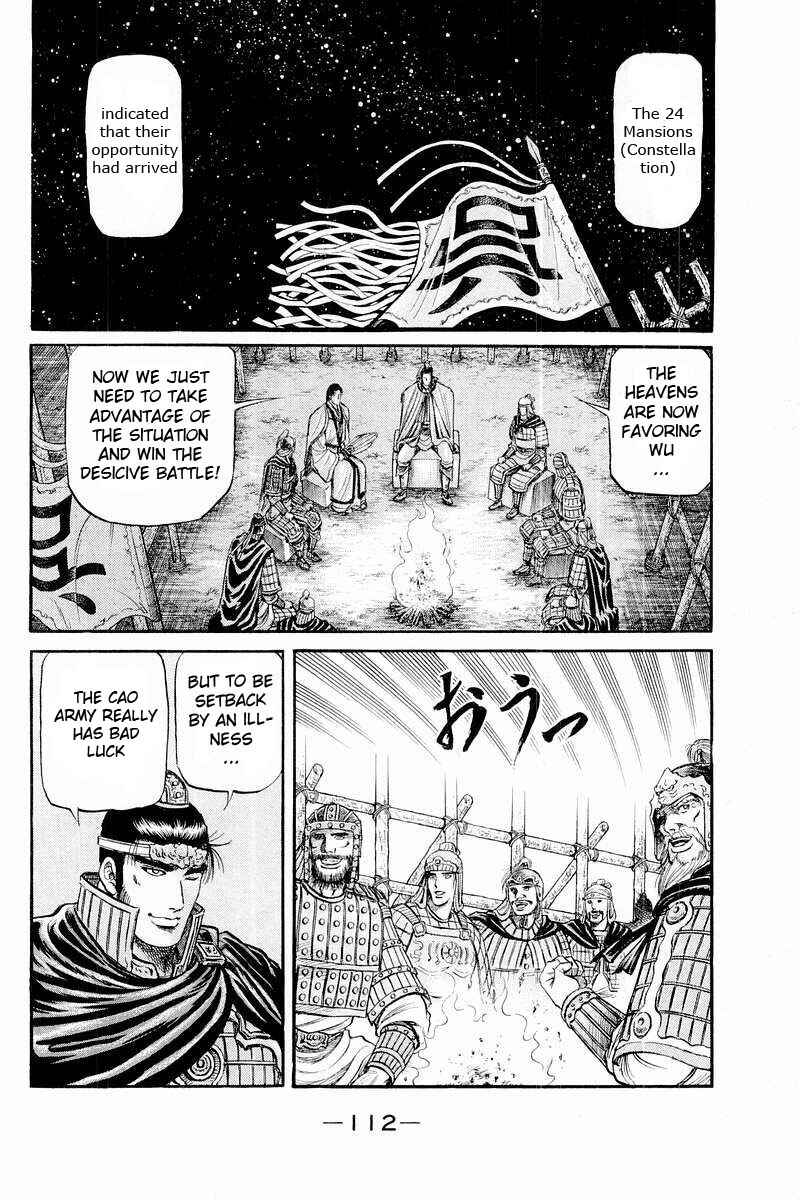 Chapter 57 - Page 2