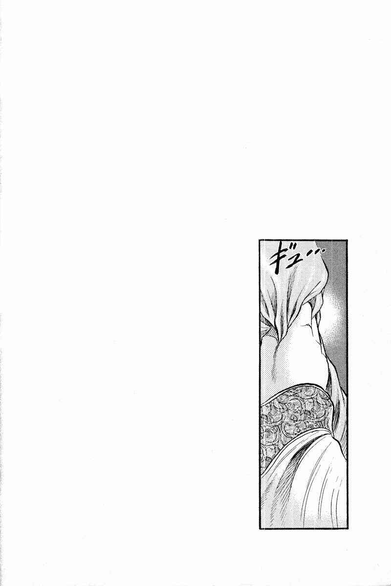 Chapter 57 - Page 46