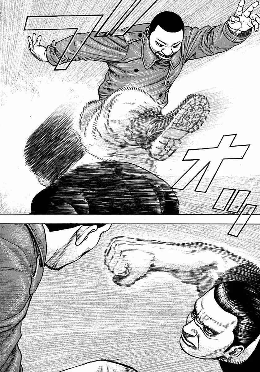 Chapter 373 - Page 4