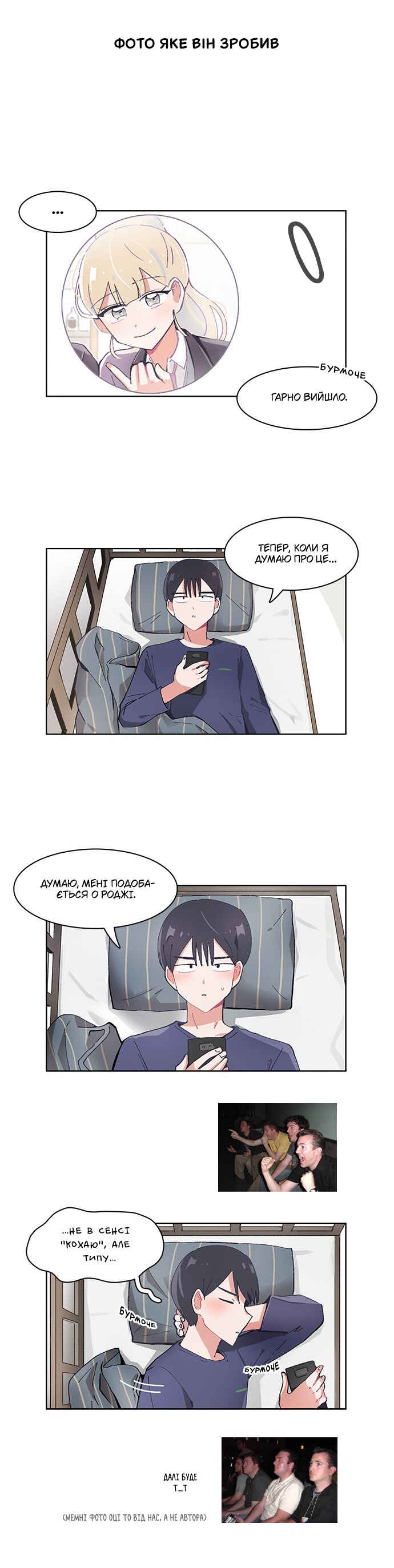 Chapter 28 - Page 5
