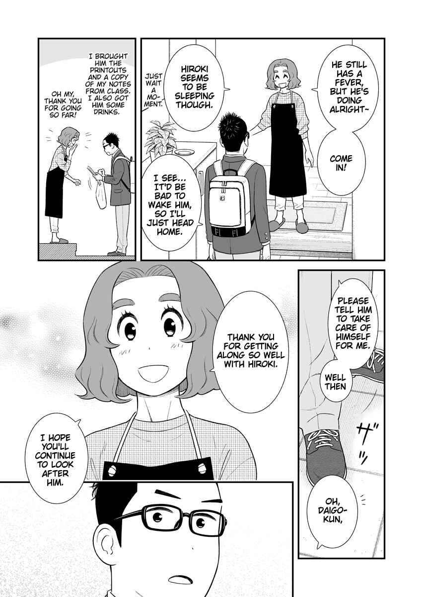 Chapter 19 - Page 3