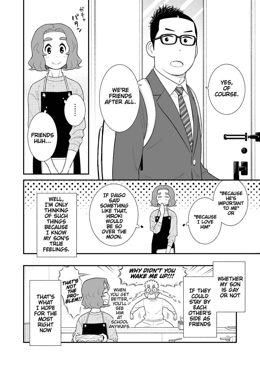 Chapter 19 - Page 4